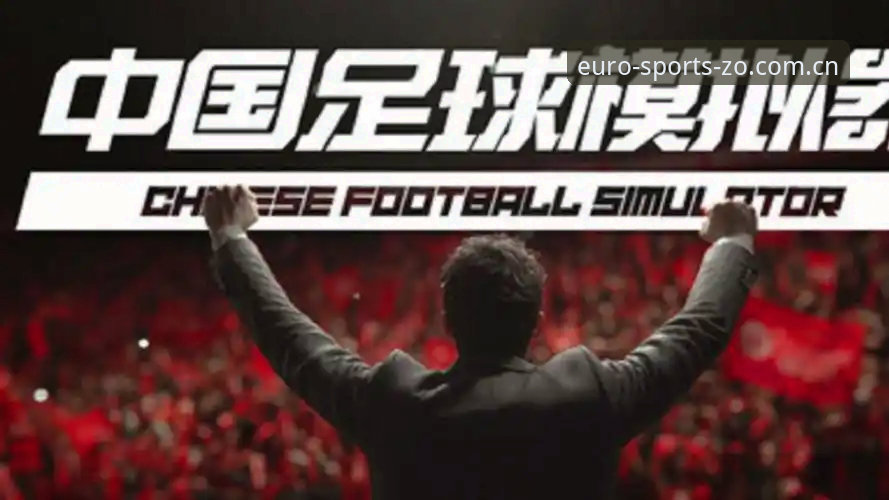 中欧体育在线iOS版 中欧体育在线iOS版迎来重大升级,移动端体育资讯服务再提速