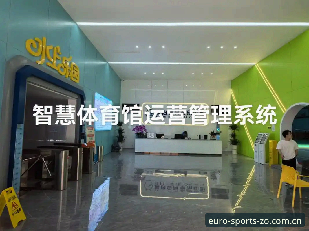 深度揭秘：中欧体育娱乐如何重塑一站式体育服务平台？