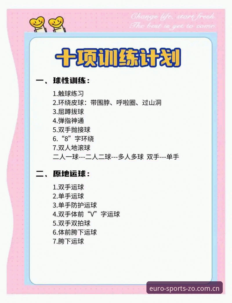 中欧体育娱乐教程 新手必看!中欧体育娱乐教程背后的真相,一篇文章让你从小白变高手