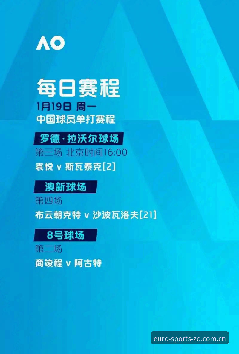 中欧体育app怎么下载 中欧体育app下载指南:官方渠道 vs 第三方平台,哪个更安全?