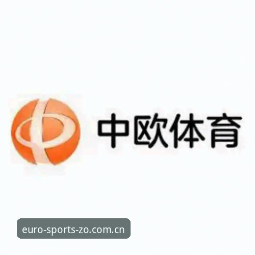 中欧体育安卓版使用技巧 资深用户总结的中欧体育安卓版使用技巧与实战心得