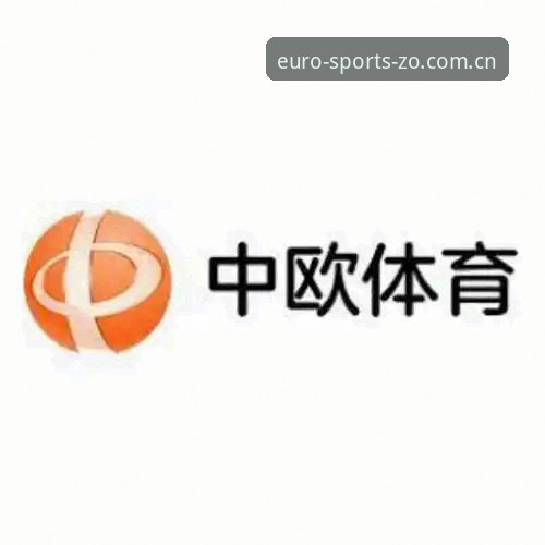 传统注册vs智能注册：中欧体育怎么注册功能详解带来的全新体验