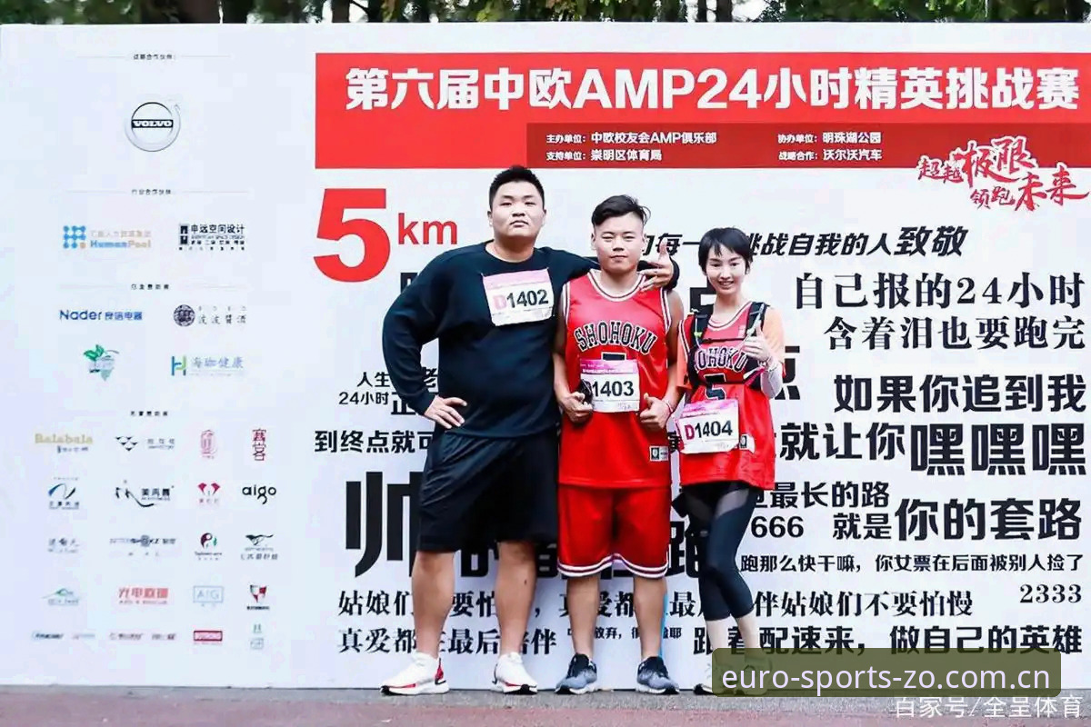 中欧体育中国安卓版 3个维度深度评测中欧体育中国安卓版v2.1.0:从安装到交互的完整拆解